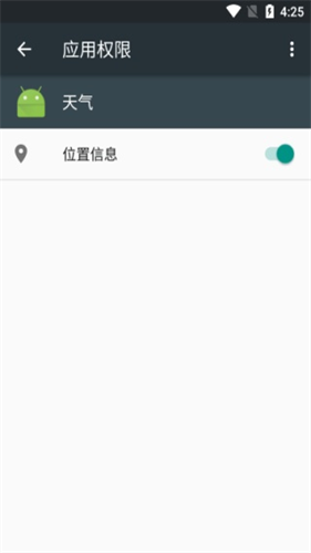 谷歌天气预报