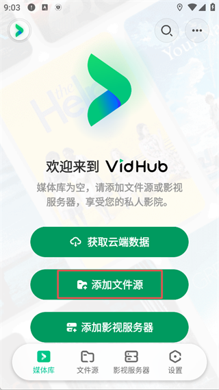 VidHub