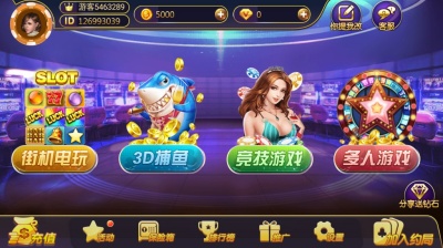 唐朝电玩城TC6老版本