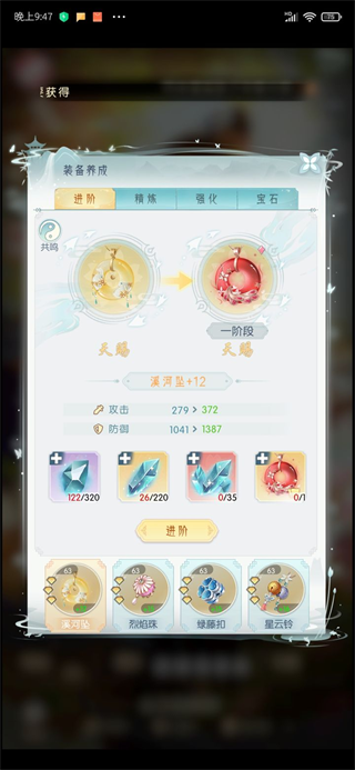 盛唐烟雨