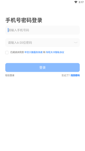 车旺大卡