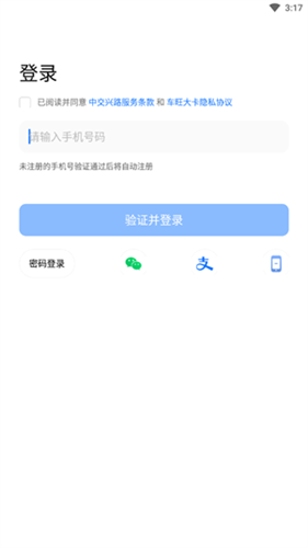 车旺大卡