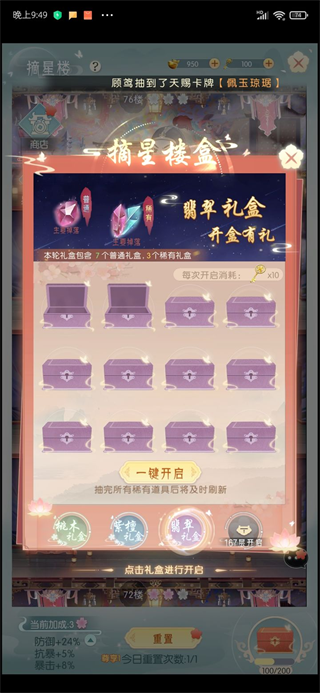 盛唐烟雨