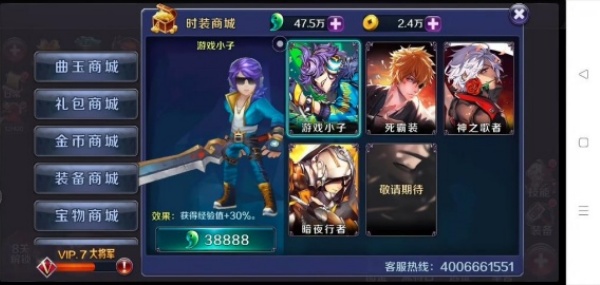 亡灵杀手2