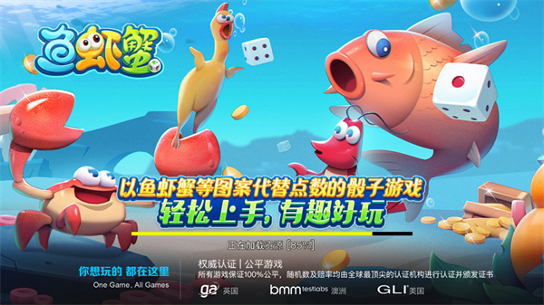 神赚娱乐苹果版
