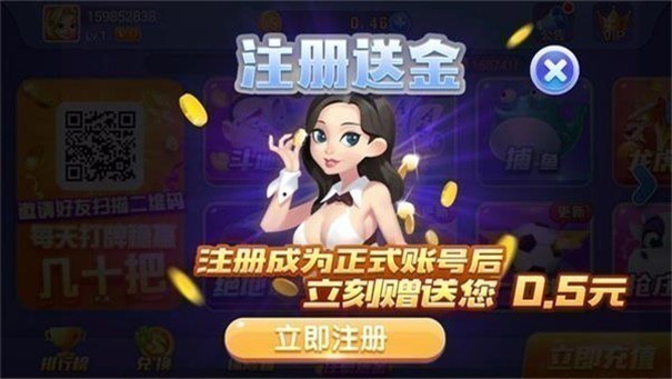 大金猪棋牌