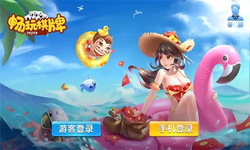 畅玩安卓版