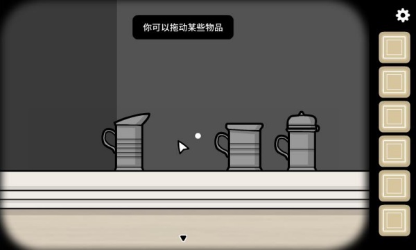 锈湖湖之仆从手机版