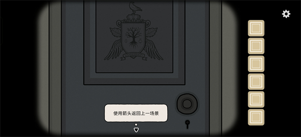 锈湖湖之仆从手机版