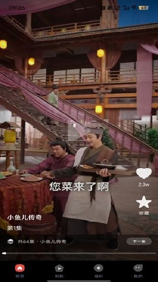 凤凰免费短剧