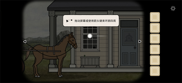 锈湖湖之仆从手机版