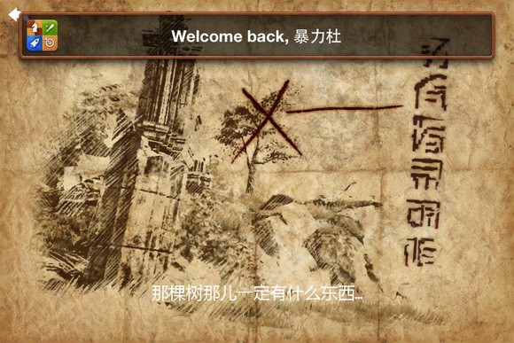 无尽之剑2中文版