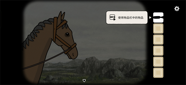 锈湖湖之仆从手机版