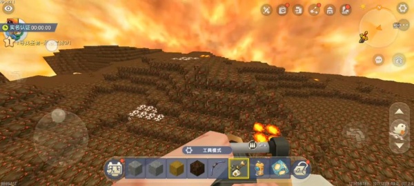 迷你世界火山版本1.2.5