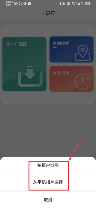 问真罗盘