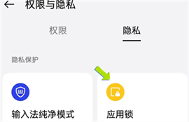 黑鲨应用商店