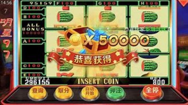 星光北极熊老版本