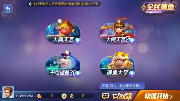 星光北极熊老版本