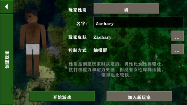 生存战争2插件版