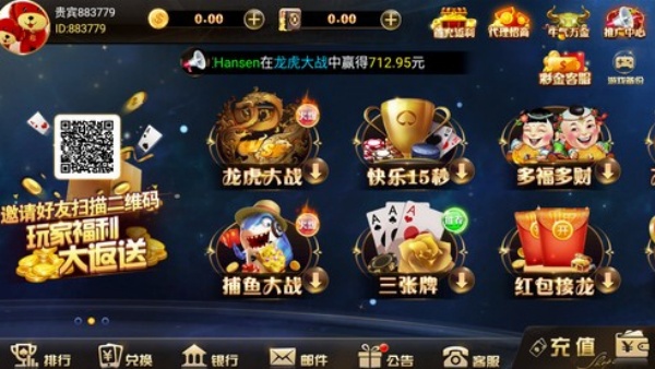波克城市2016老版本