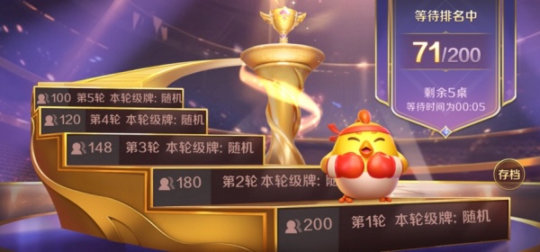 波克城市2016老版本