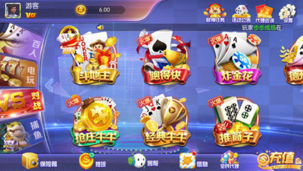 开心十三张安卓版