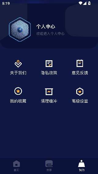 快云影音