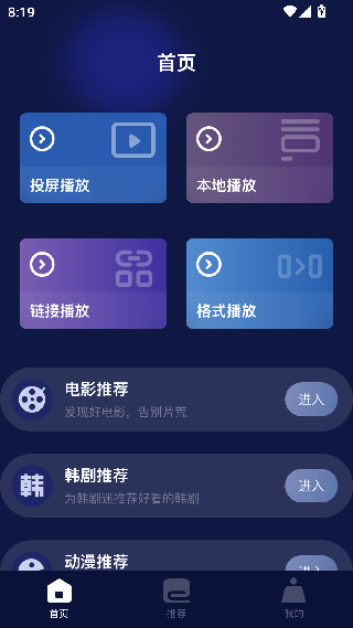 快云影音