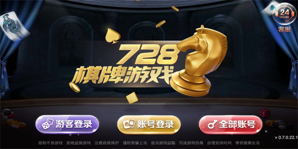 728一言最新版