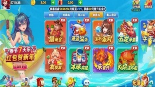 黑旗娱乐骷髅版