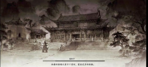 侠客风云传前传手机版
