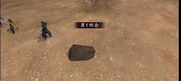 侠客风云传前传手机版