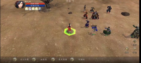 侠客风云传前传手机版