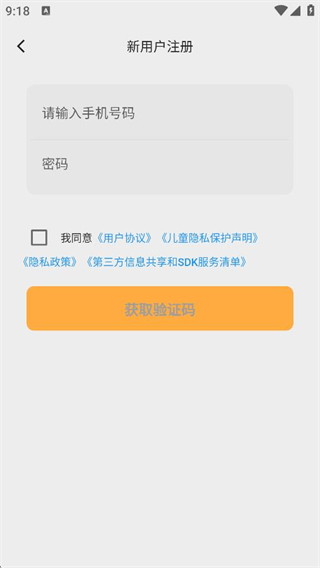 微联云智能