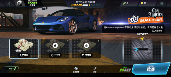 CSR3街头赛车