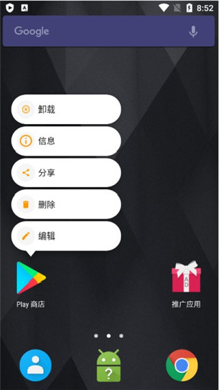 ADW桌面旧版本
