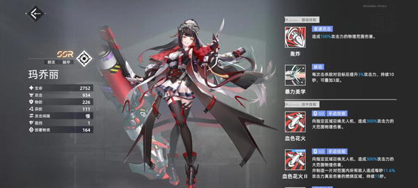 异尘达米拉单机版