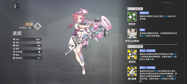 异尘达米拉单机版