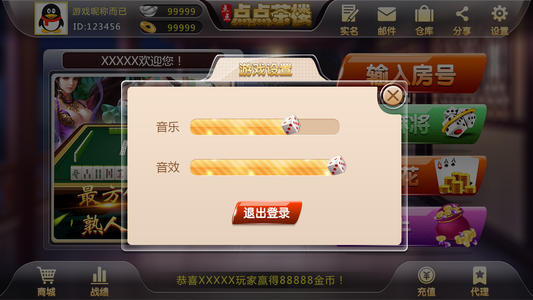 天下棋盘95至尊官网最新版
