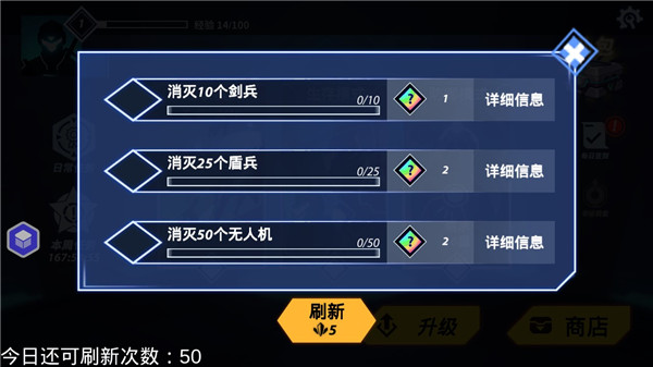火柴人格斗家无敌版