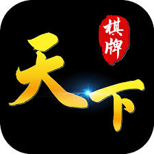 天下棋盘95至尊官网最新版