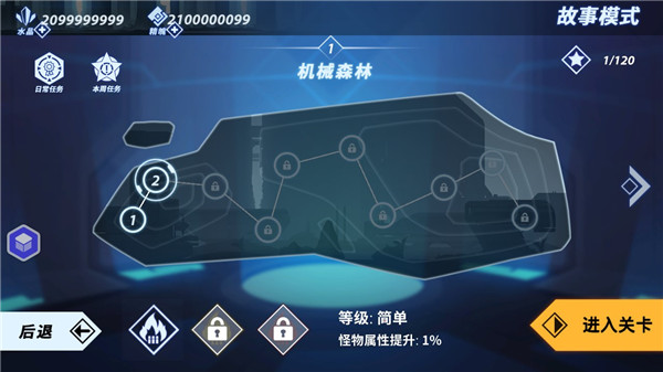 火柴人格斗家无敌版