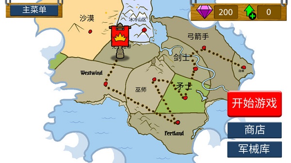 火柴人战争遗产最新版
