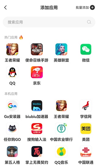 悟空多开分身