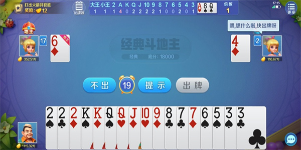 毛豆娱乐ios版正版