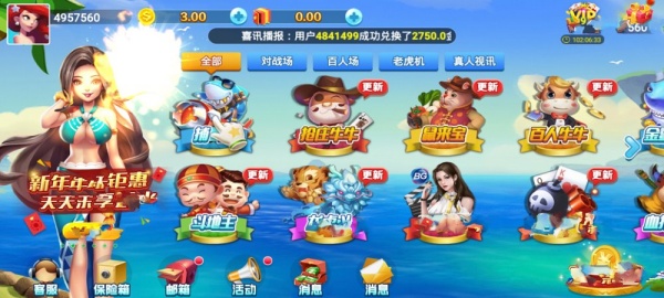 艾彼娱乐旧版本