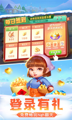 波克城市大厅完整版
