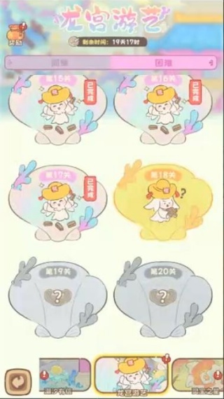 灵宝派对