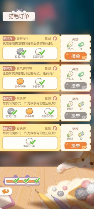 超喵星计划
