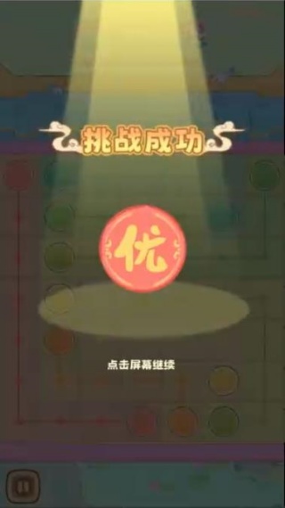 灵宝派对
